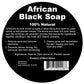 West African Black Soap Paste: 8 oz.